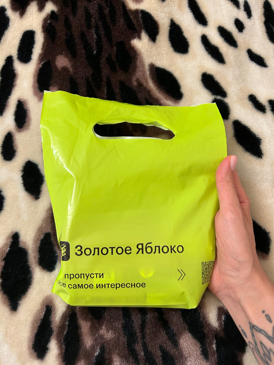 Покупочки 😋