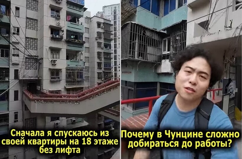    Шокирующее видео: как выглядит ежедневная поездка на работу в Чунцине
