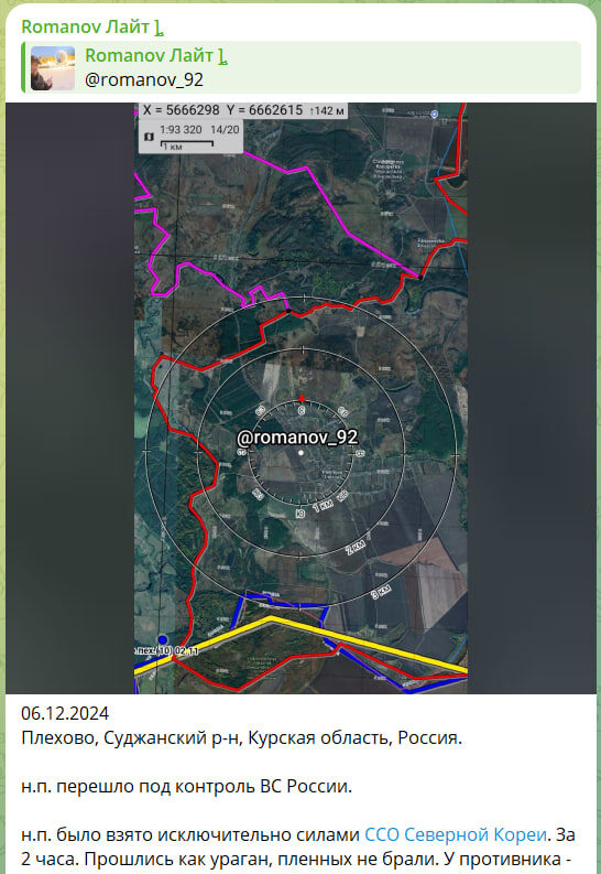    Скриншот с канала "Romanov Лайт"