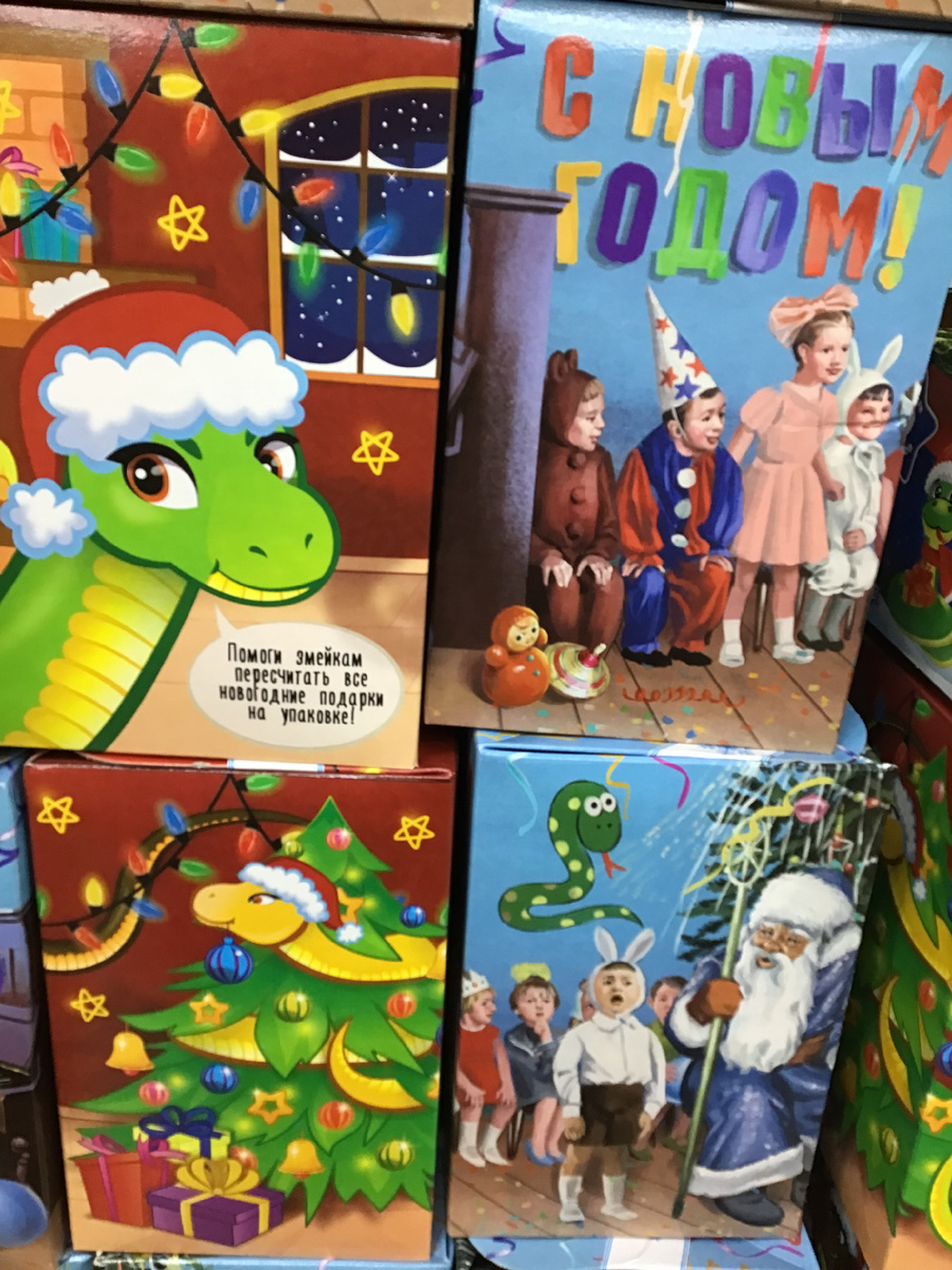 Почему опасен комплекс жертвы. Вытащить змею. Фото автора. 