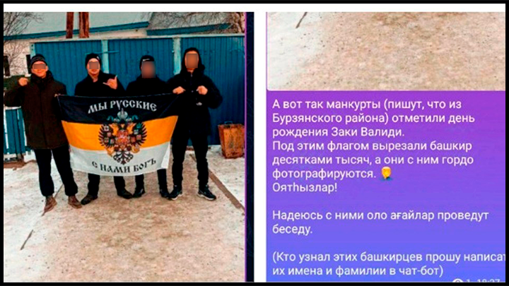    Подростков запугали экстремисты. Скрин с ТГ-канала MedvedevVesti