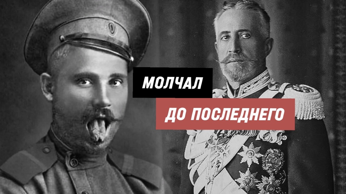 слева - Макуха, справа - князь Николай