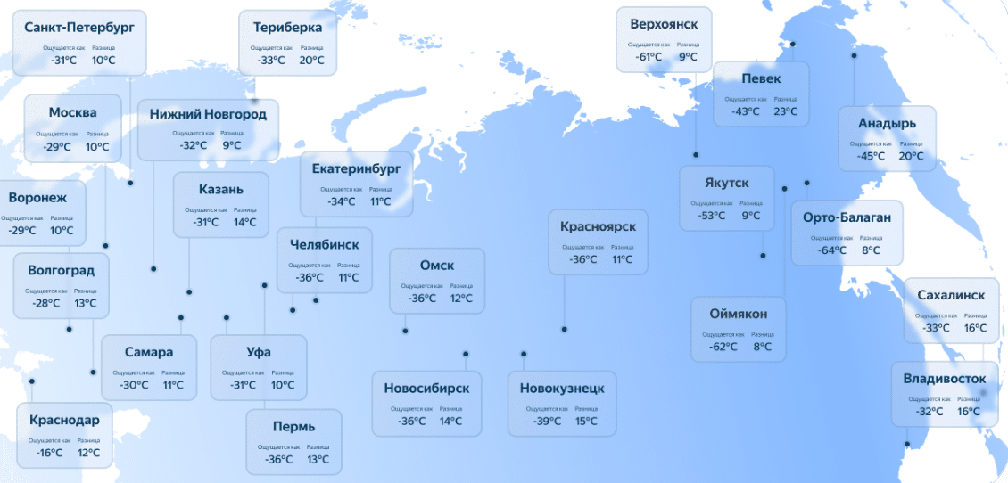    Фото: скрин с Яндекс. Погоды