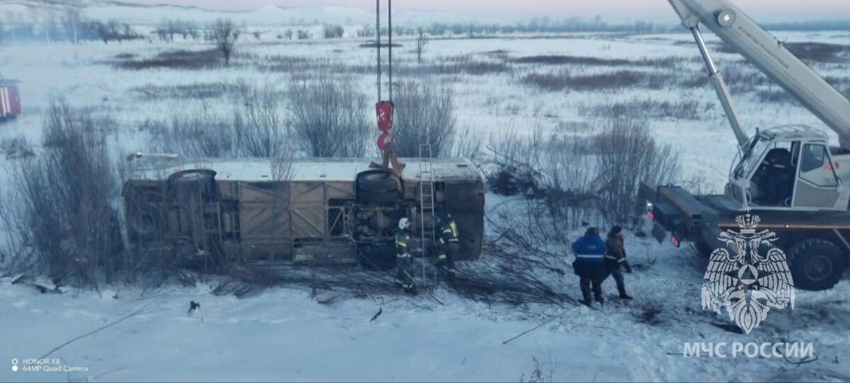    Фото: Пресс-служба ГУ МЧС России по Забайкальскому краю   📷   Фото: Пресс-служба ГУ МЧС России по Забайкальскому краю