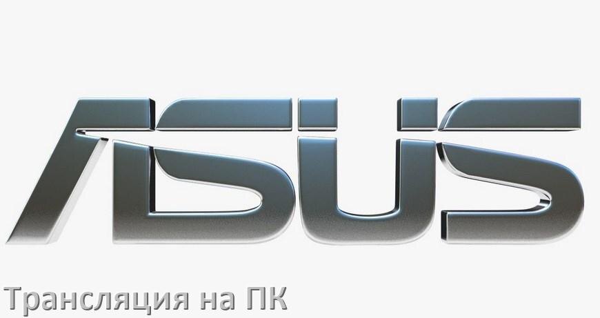 
Как транслировать экран телефона Asus на компьютер через HDMI, USB и по Wi-Fi без проводов в Android 15, 14, 13, 12
