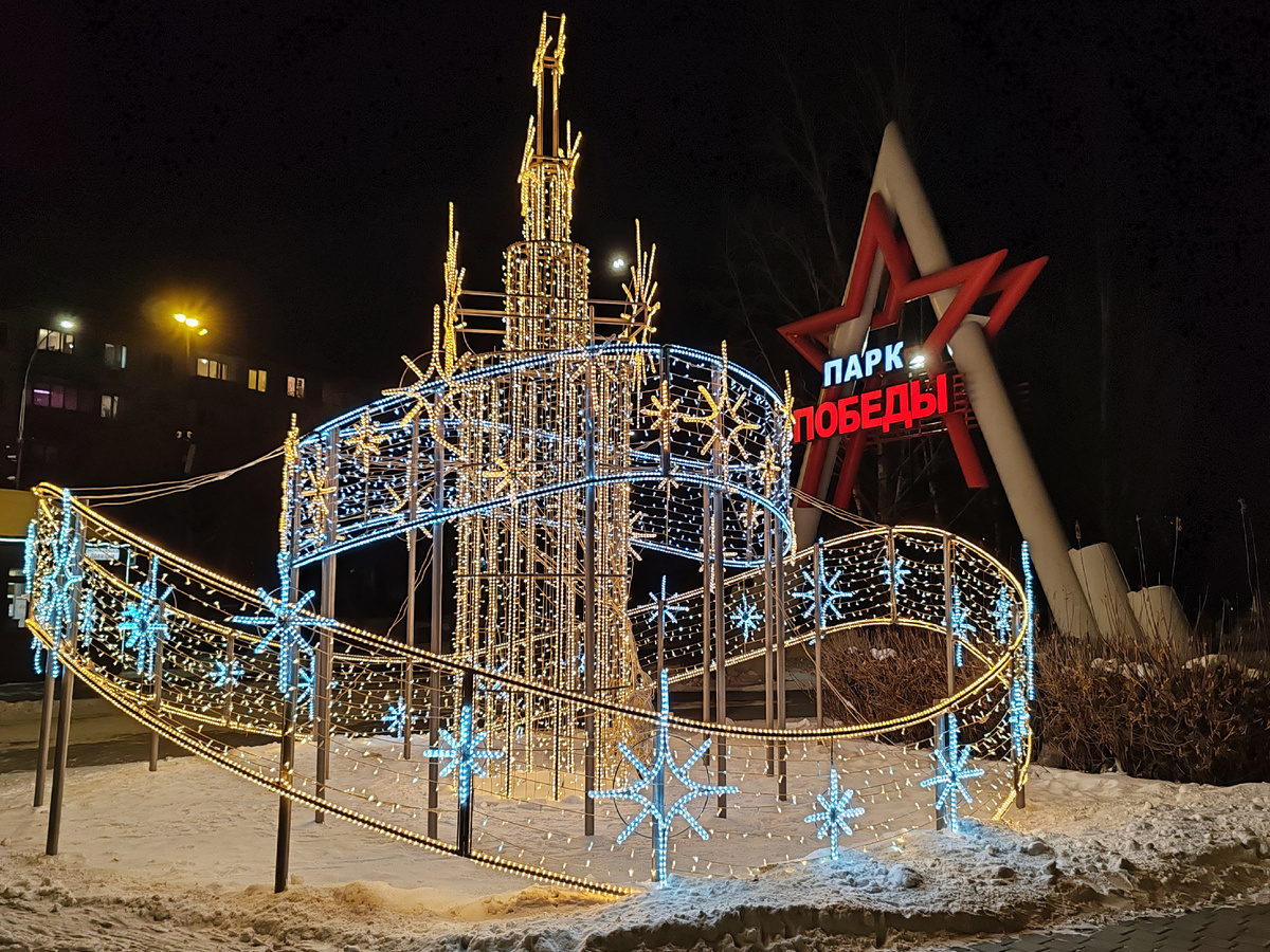Вход в парк со стороны Красноармейской