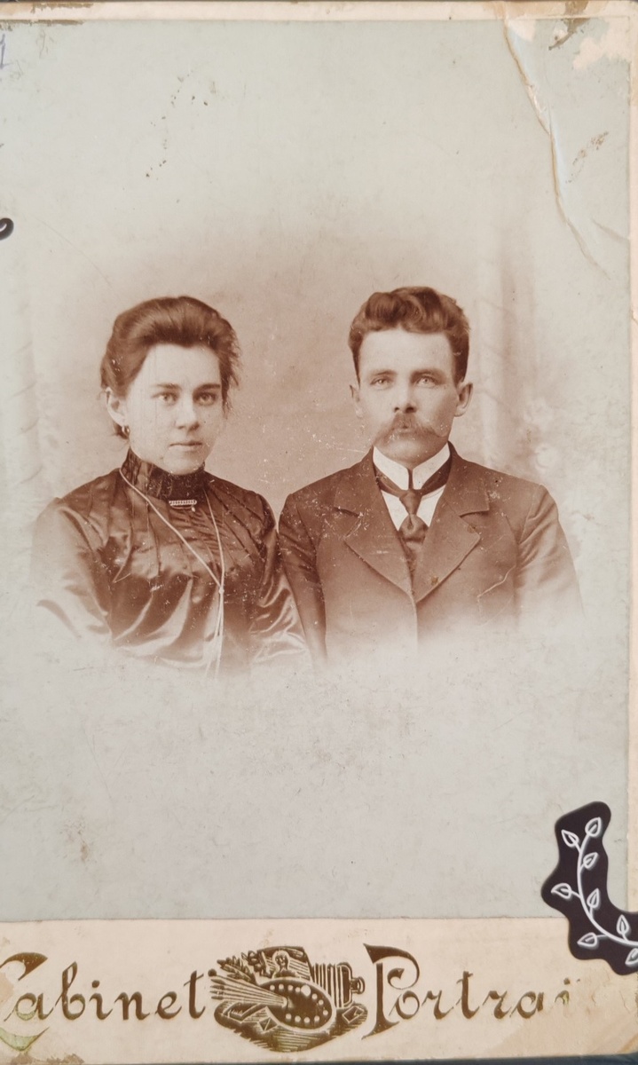 Смолянские Любовь Иннокентьевна и Сергей Игнатьевич