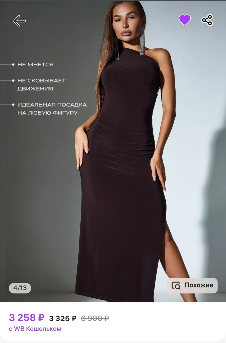 Коричневый