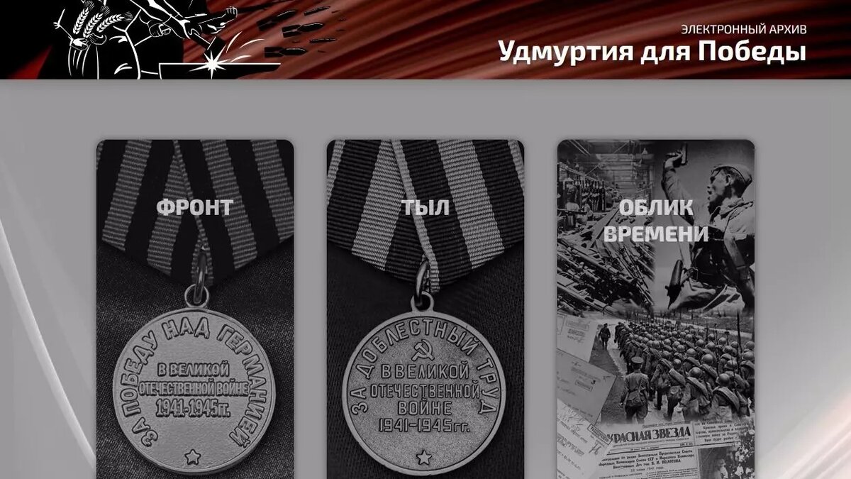     Источник: Пресс-служба главы и правительства Удмуртской Республики