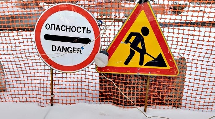    Фото из архива "Континента Сибирь"