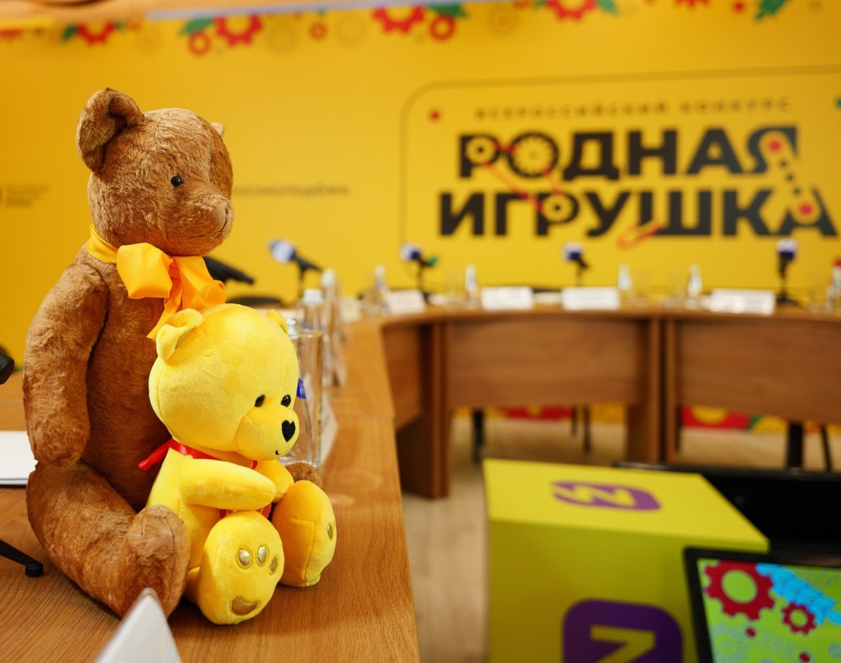     Красноярцам предлагают придумать свою игрушку и поучаствовать во Всероссийском конкурсе