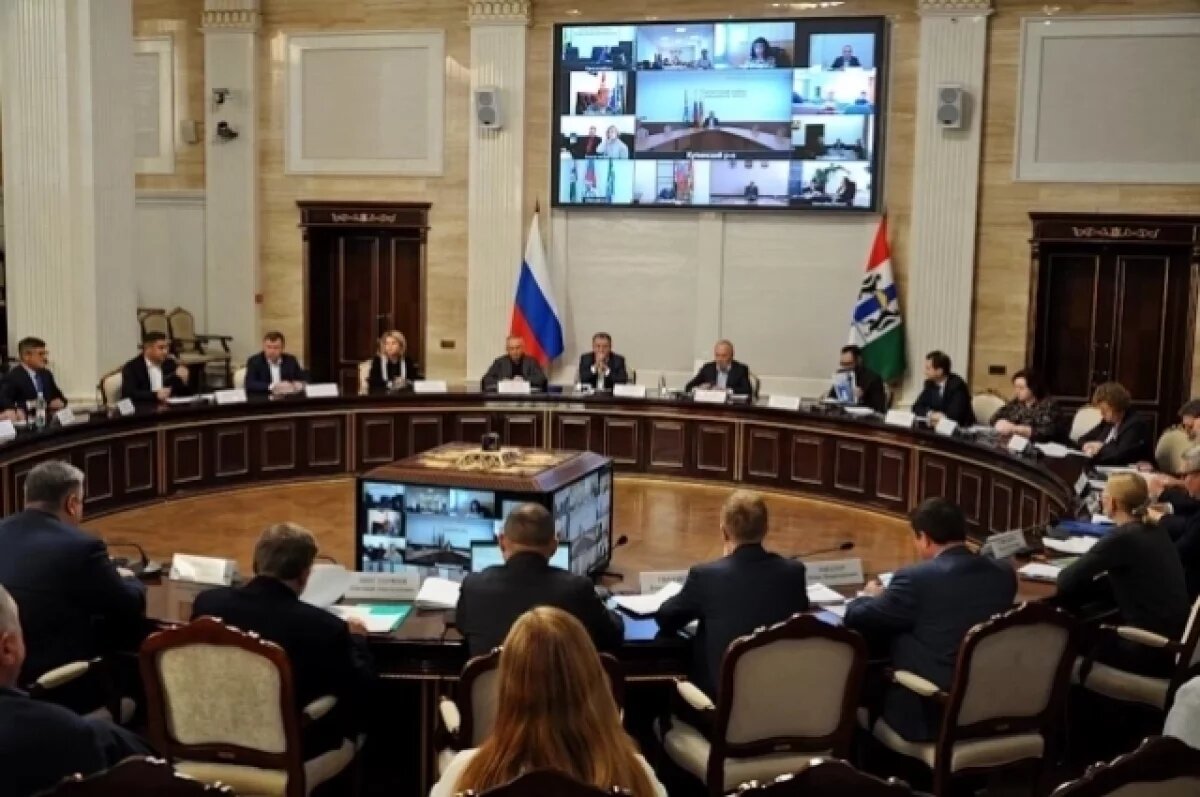    Бюджет на 2025-й и следующие годы приняли в Новосибирской области