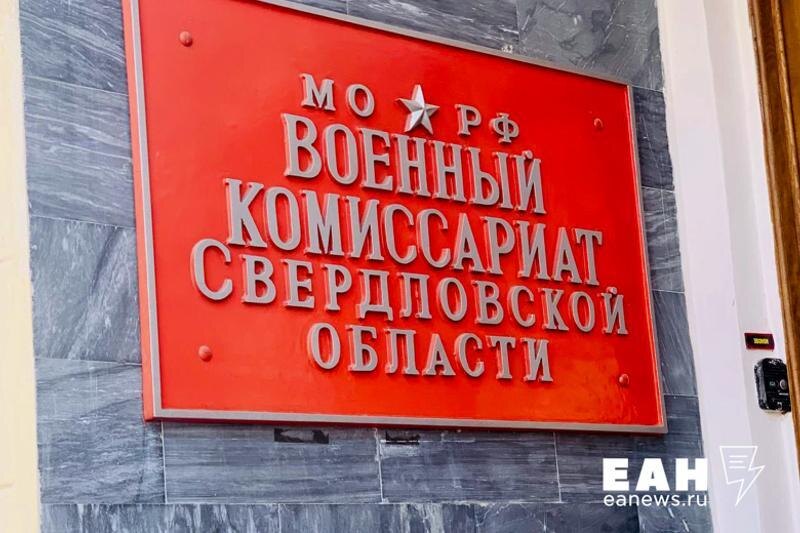    ЕАН. Поджигатель свердловского вонкомата в школе был тихоней