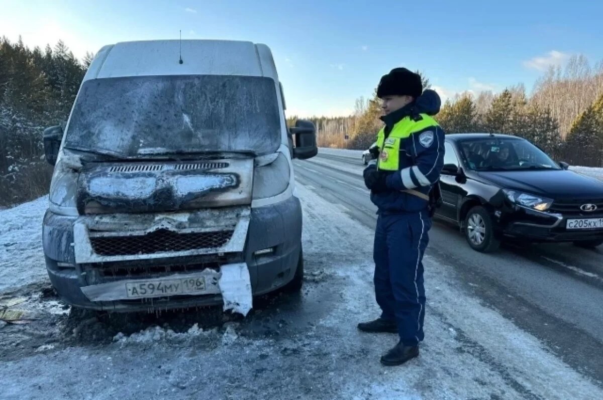    Сотрудники ГИБДД потушили снегом загоревшийся на трассе микроавтобус