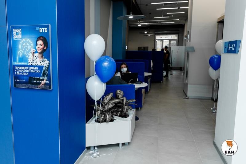    Фото: ЕАН. Отделение ВТБ разместилось в центре города