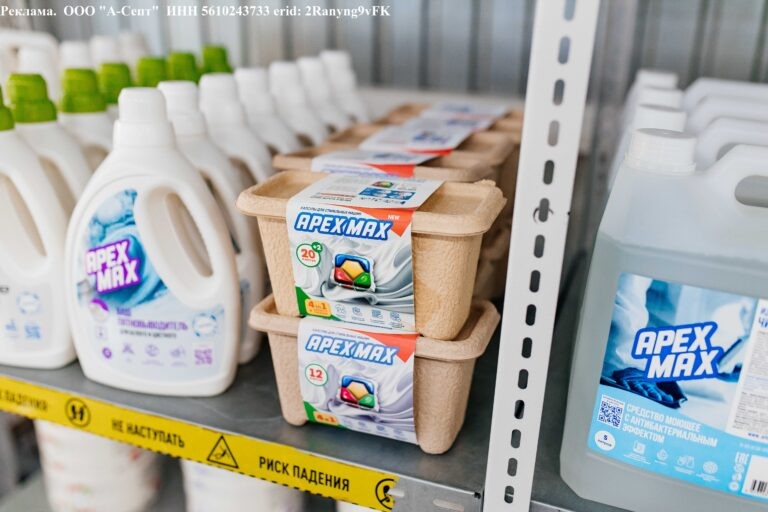    Бережный уход за вещами от компании ООО «А-СЕПТ»: безупречная стирка с заботой о деталях Кристина Просвиркина