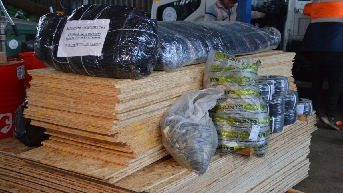 Администрация Тюмени📷
