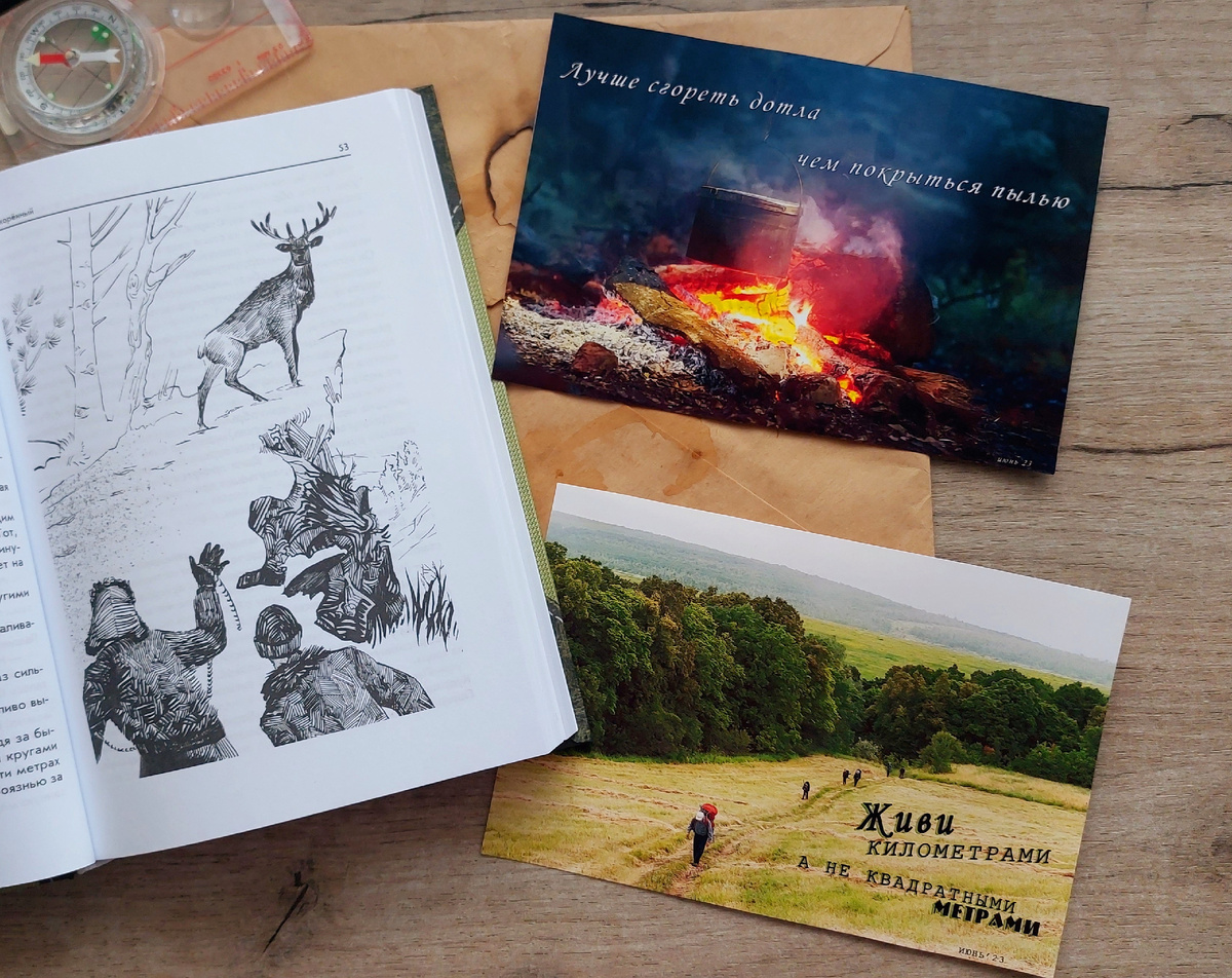 Открытки делала из фотографий похода старшего сына