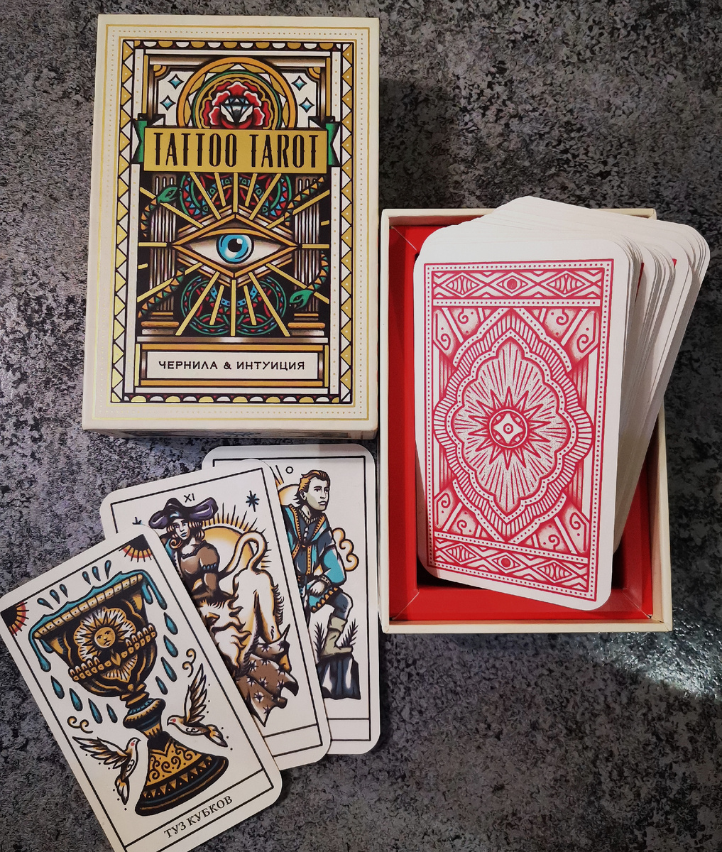 Тату Таро "Чернила и интуиция" художника-татуировщика Мегамандена. 