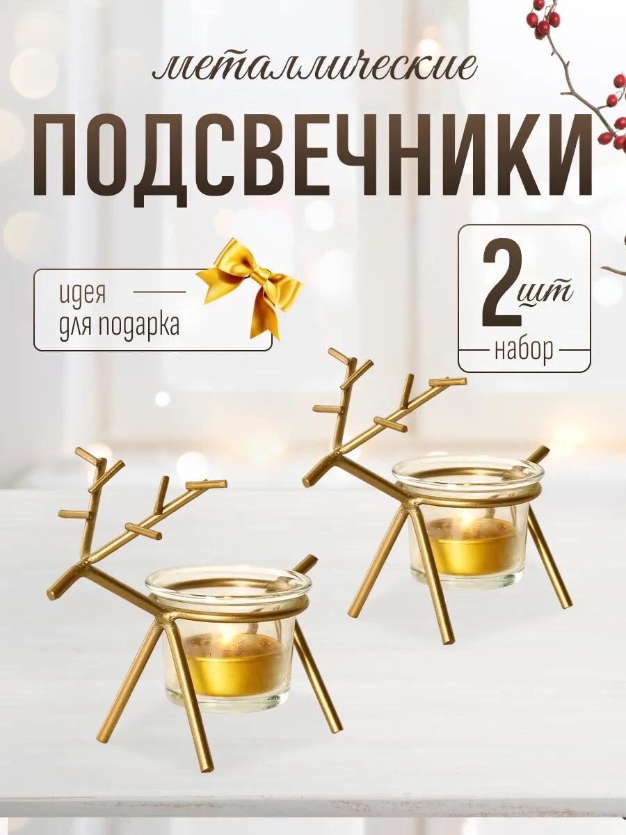 скрин не реклама