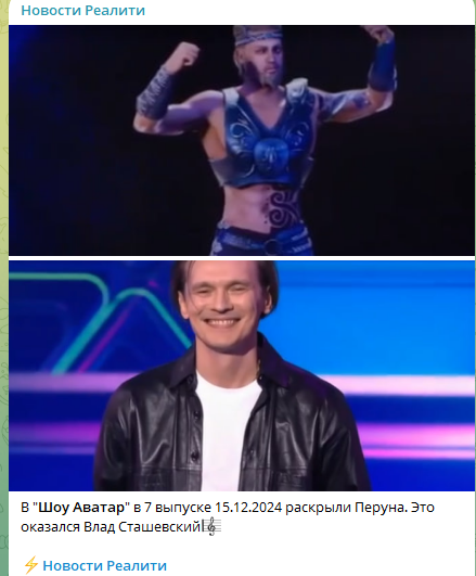 "Ты действительно смог нас запутать, смог нас повести по ложному следу. На кого мы только не думали!»", - сказали ему в жюри. Бессовестно врут!
