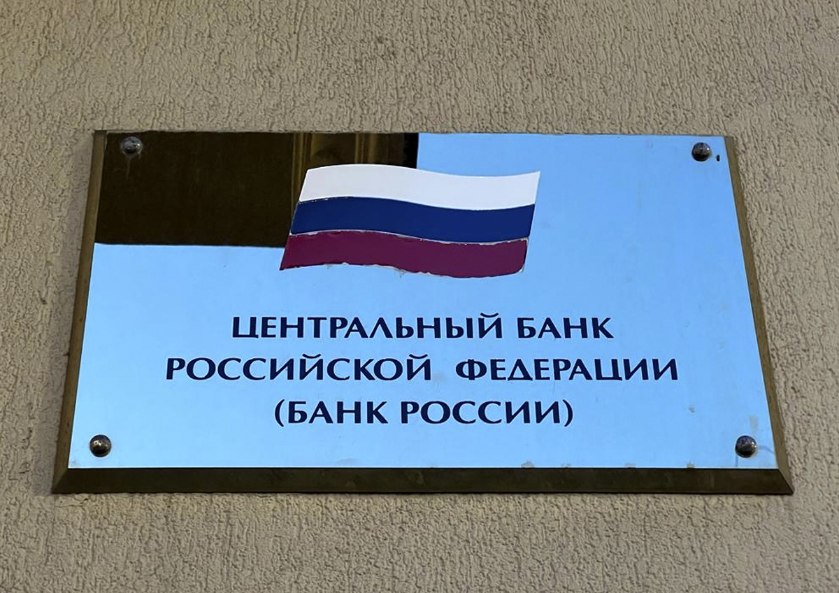    Эксперты дали прогнозы о предстоящем решении ЦБ по ставке