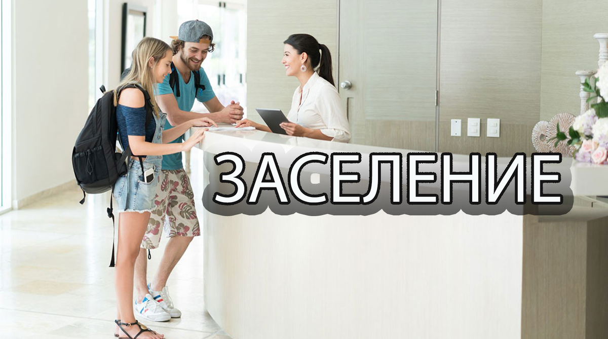 Ошибка опасного места