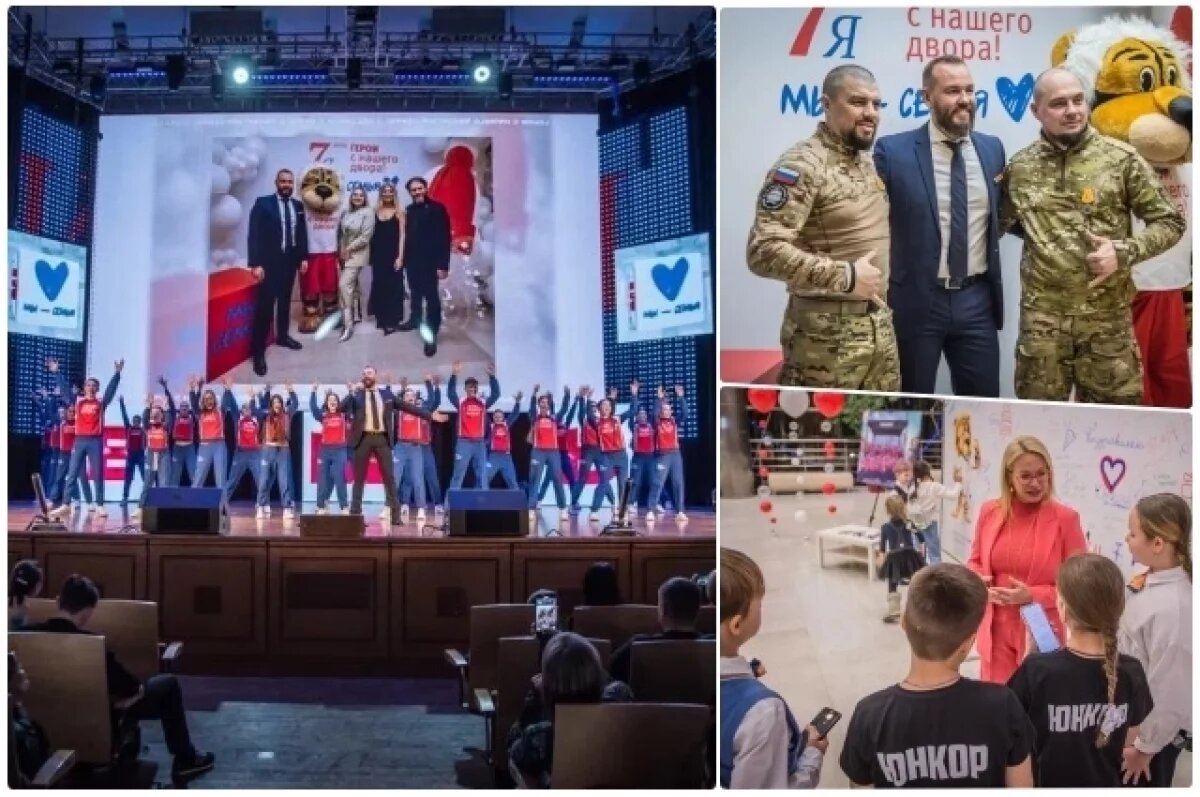    В Новосибирске отметили 7-летие масштабного проекта «Герои с нашего двора!»