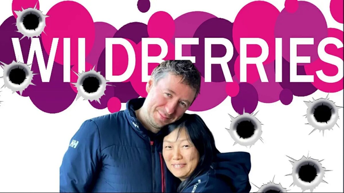 Кино, любовь, два пистолета и Wildberries 