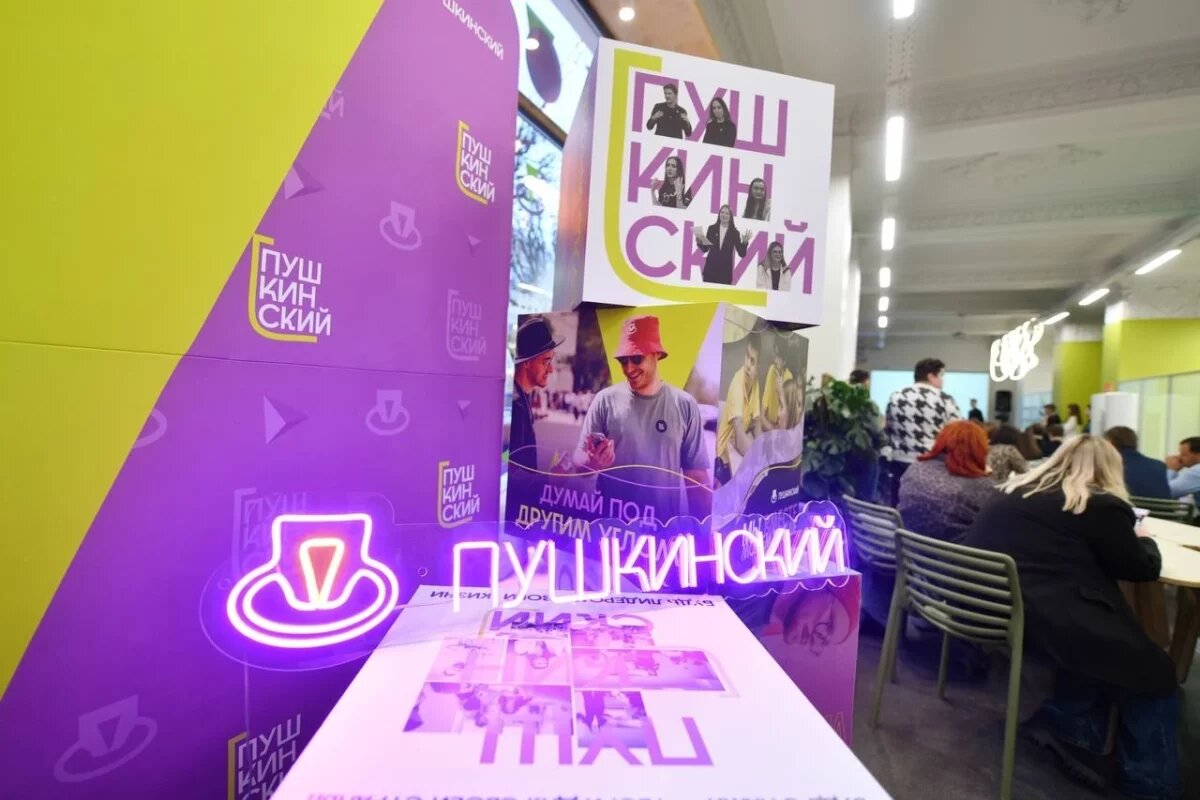    Молодежный центр «Пушкинский» официально открыли в Смоленске