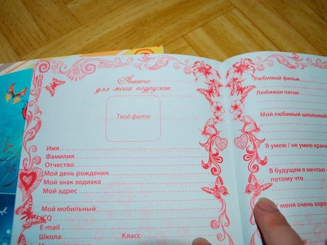 Фото: labirint.ru