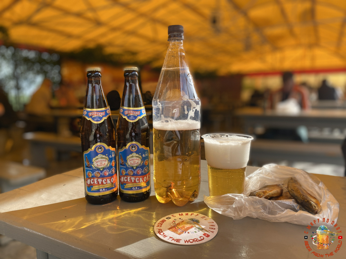Обзор Исетского пива из Кургана