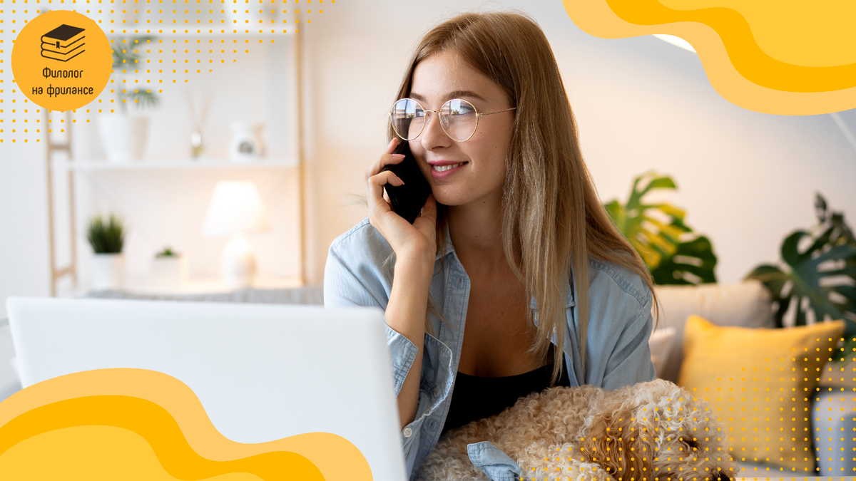 Изображение с сайта Freepik