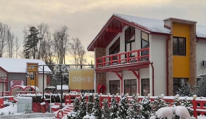 поляна "Дом-2" (фото из Telegram)