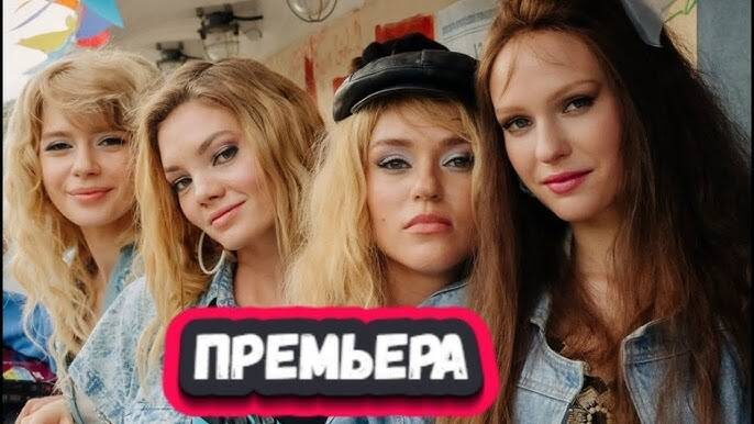 Кадр сериала. Фото Яндекс.Картинки. 