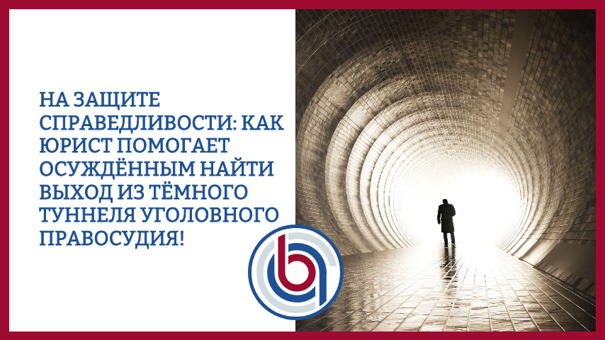 Автор - Юрист Дьяков Дмитрий Геннадьевич