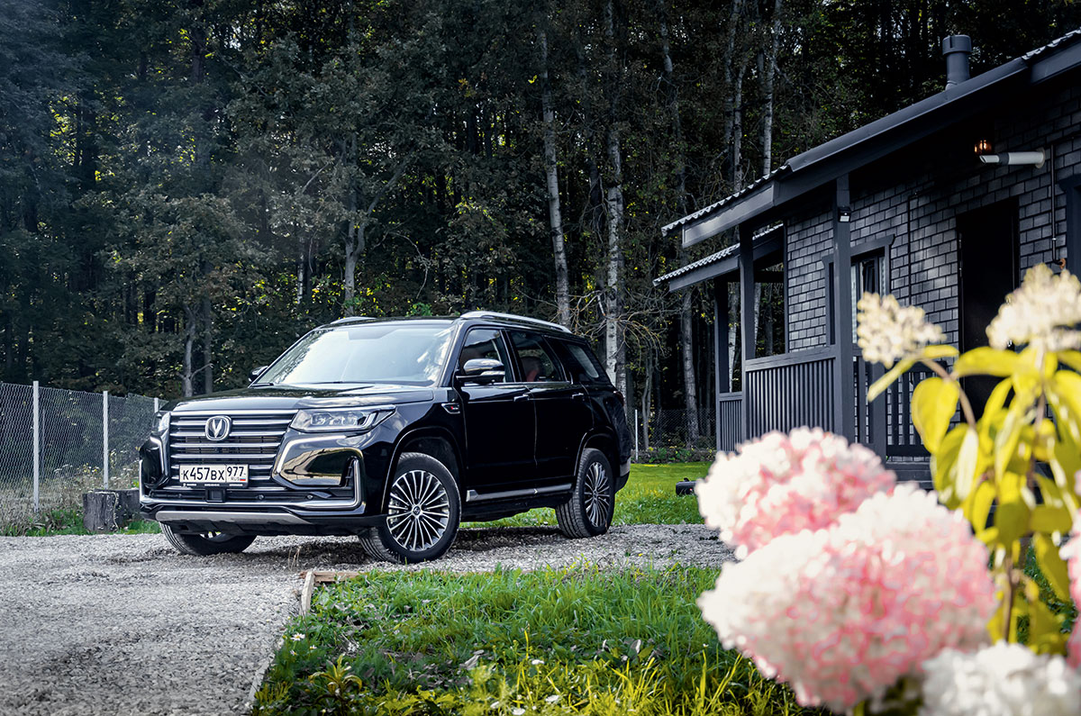 Changan CS95.