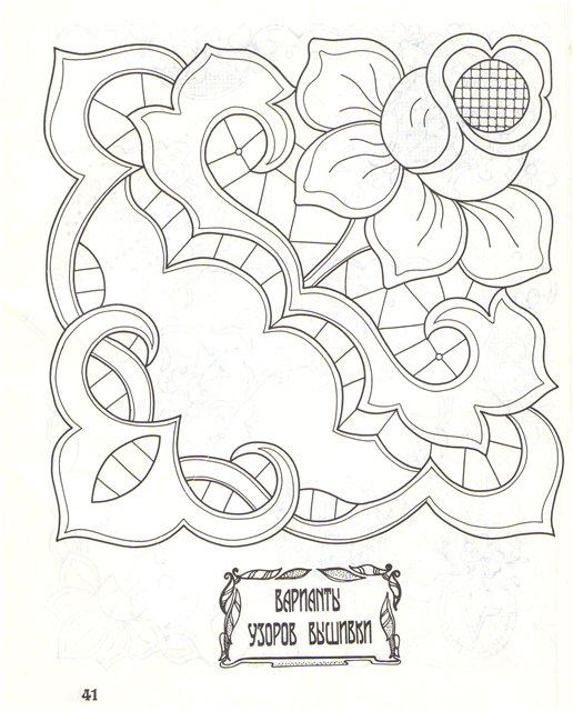 Вот так выглядит схема, скачанная с интернета. 