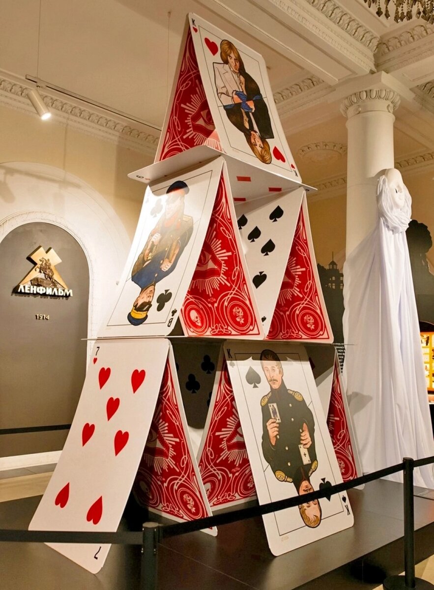    Фото: Киностудия «Ленфильм»