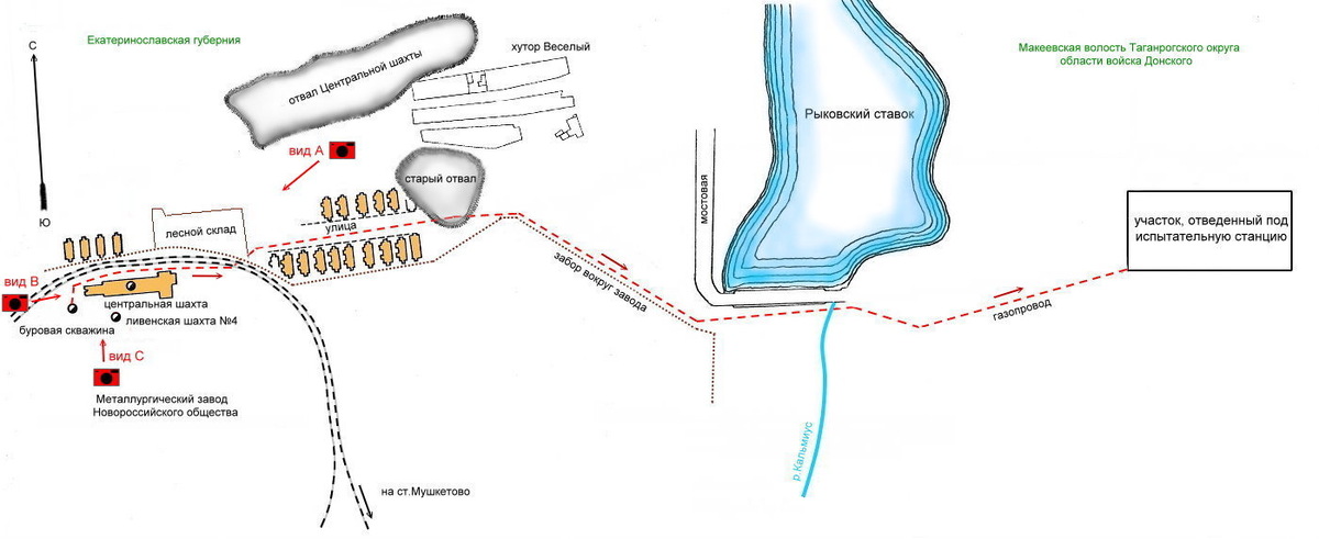 Схема расположения шахты Центральная Новороссийского общества и участка ,отведенного под испытательную станцию