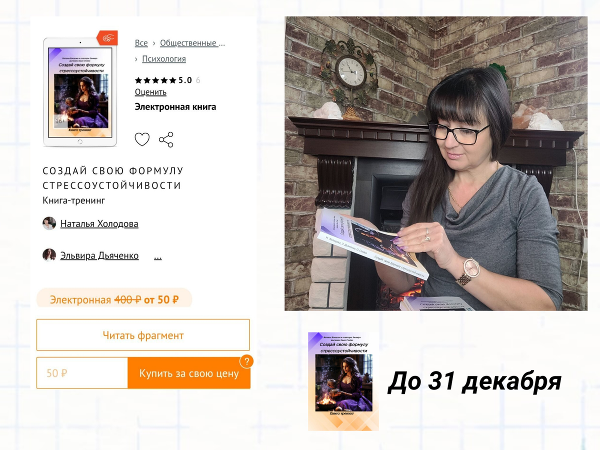 Информация с платформы Ridero