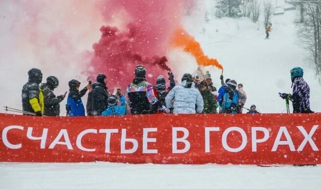    Фото: «ВКонтакте» / Всесезонный курорт «Губаха» Алена Калашникова