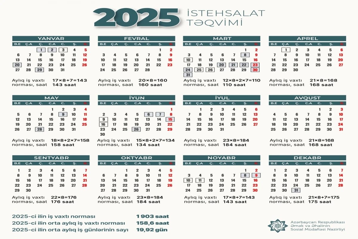 Расписание байрам 2025