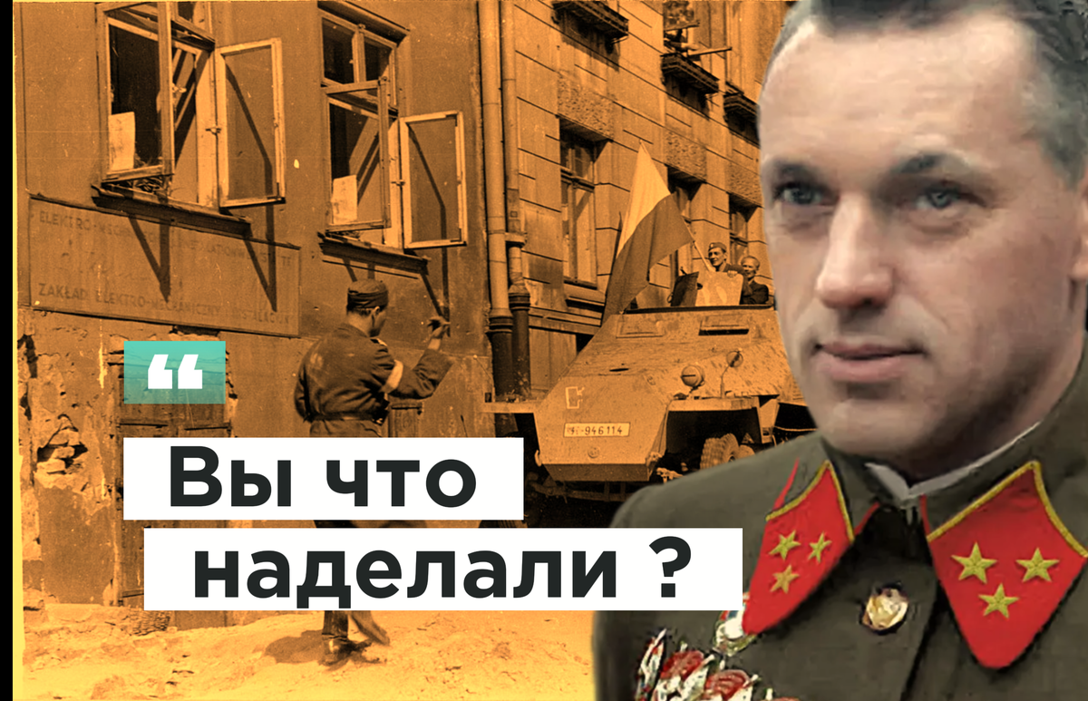 Маршал Советского Союза Константин Константинович Рокоссовский