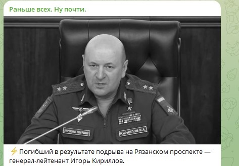    Фото: Скриншот Telegram/Раньше всех. Ну почти