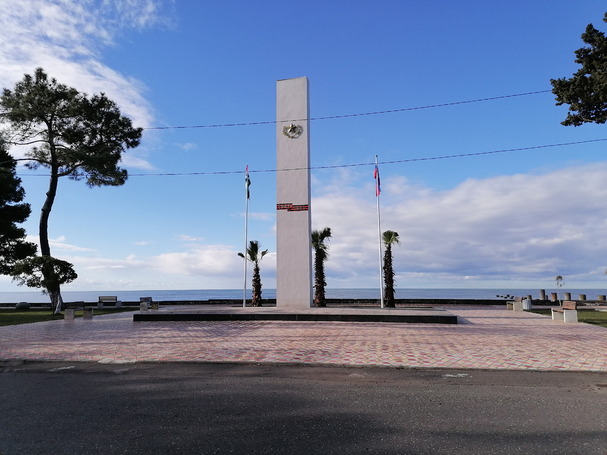 Монумент в Очамчире.