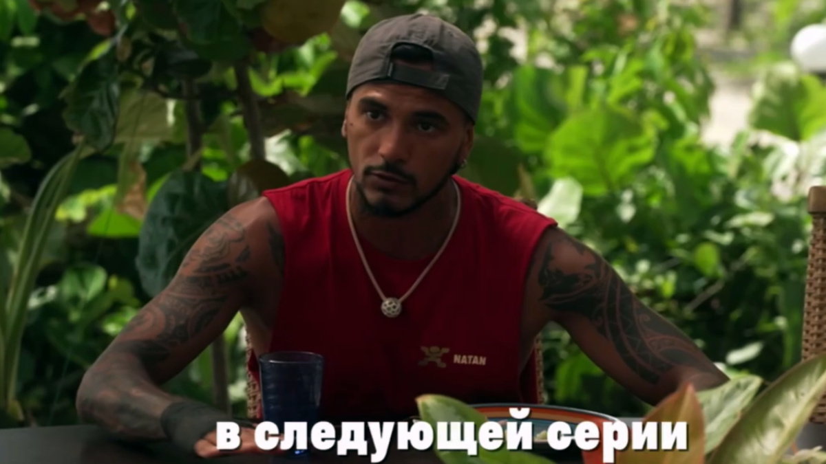 Стоп-кадр из шоу "Звезды в джунглях"/ ТНТ