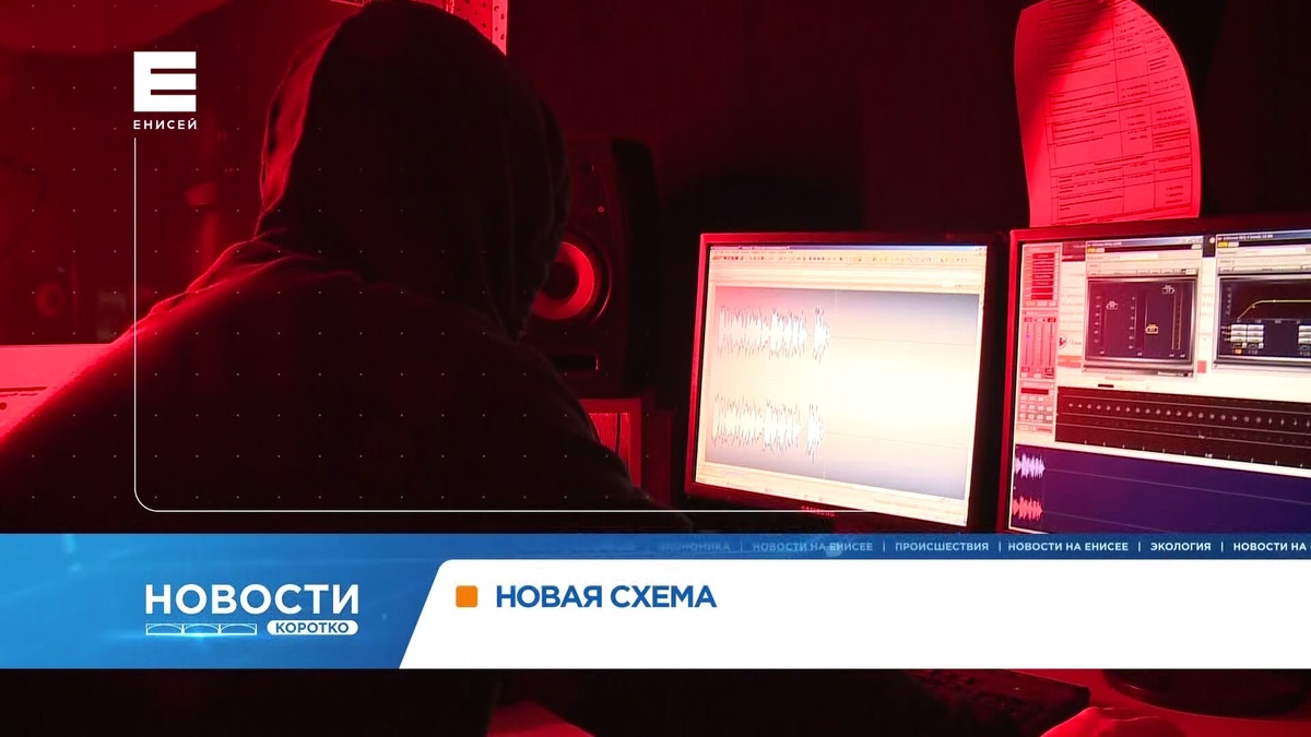     Мошенники выманивают банковские данные через отклики на привлекательные вакансии