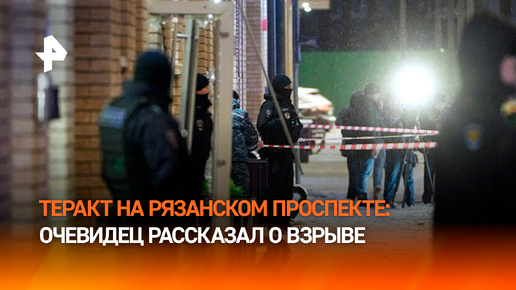 Взрыв дома