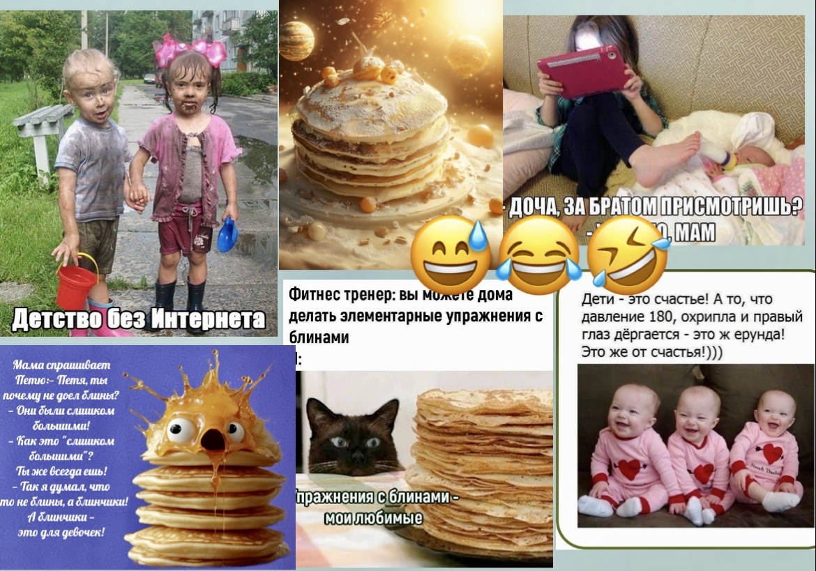 -Не тронь, а ТО УКУШУ!🤣Уморные картинки с шутками для хорошего настроения и весёлая блинная история